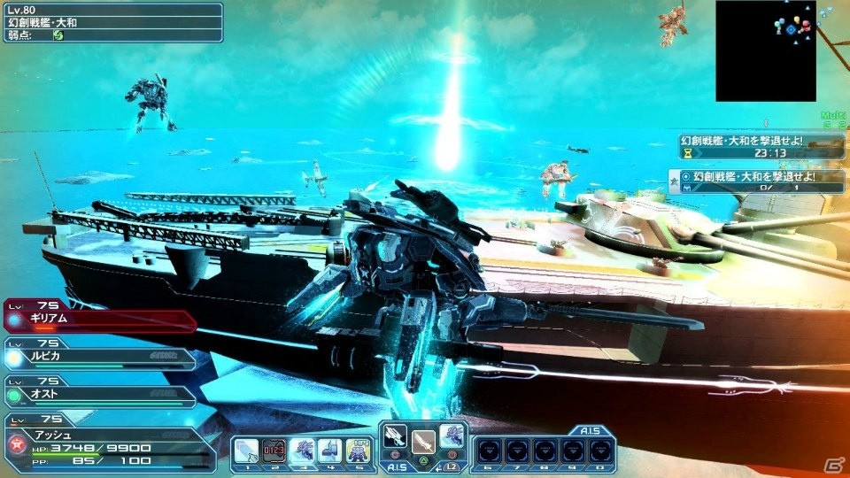「ファンタシースターオンライン2」にレイドボス「幻創戦艦・大和」が登場！ACスクラッチ「ウィナーズデザイン3 sideB」も配信の画像24