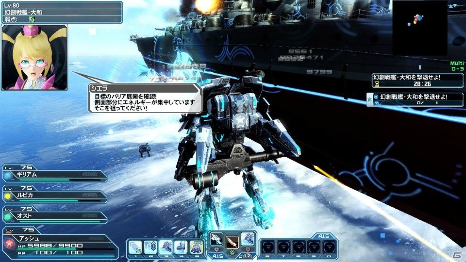 「ファンタシースターオンライン2」にレイドボス「幻創戦艦・大和」が登場！ACスクラッチ「ウィナーズデザイン3 sideB」も配信の画像26