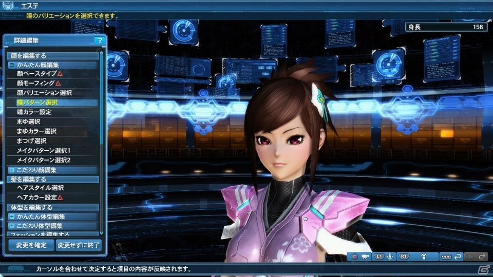 「ファンタシースターオンライン2」にレイドボス「幻創戦艦・大和」が登場！ACスクラッチ「ウィナーズデザイン3 sideB」も配信の画像74