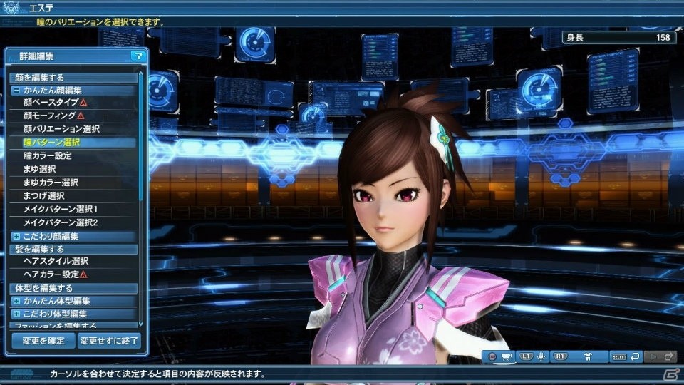 「ファンタシースターオンライン2」にレイドボス「幻創戦艦・大和」が登場！ACスクラッチ「ウィナーズデザイン3 sideB」も配信の画像75