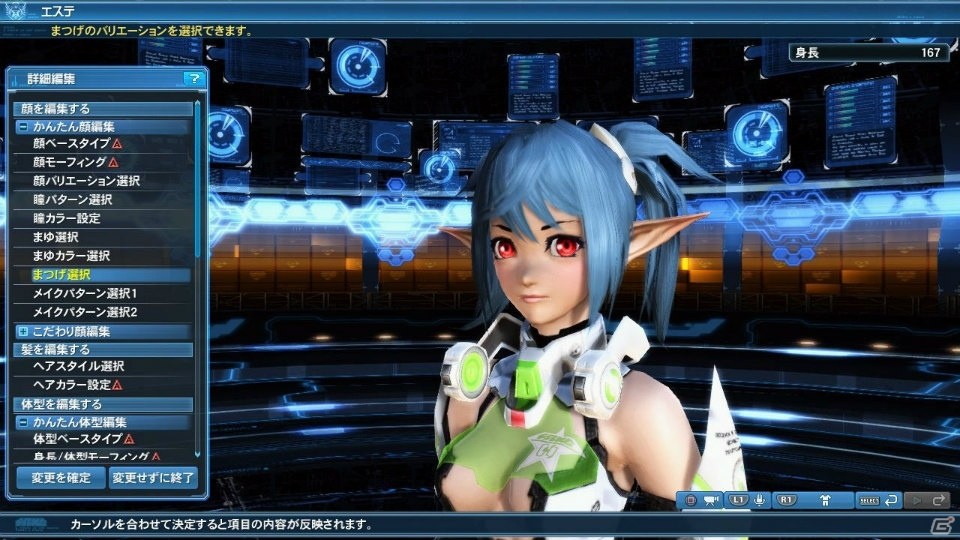 「ファンタシースターオンライン2」にレイドボス「幻創戦艦・大和」が登場！ACスクラッチ「ウィナーズデザイン3 sideB」も配信の画像90