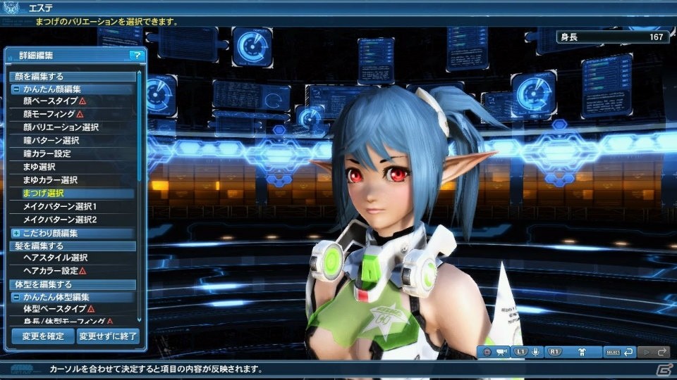 「ファンタシースターオンライン2」にレイドボス「幻創戦艦・大和」が登場！ACスクラッチ「ウィナーズデザイン3 sideB」も配信の画像91