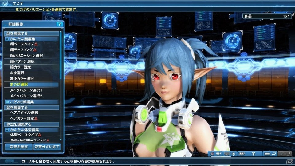 「ファンタシースターオンライン2」にレイドボス「幻創戦艦・大和」が登場！ACスクラッチ「ウィナーズデザイン3 sideB」も配信の画像92