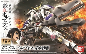 PS4/PS Vita「ガンダムブレイカー3」ミスターガンプラ＆ウィルの機体が追加コンテンツとして6月に登場！ファンミーティングの開催も決定の画像13