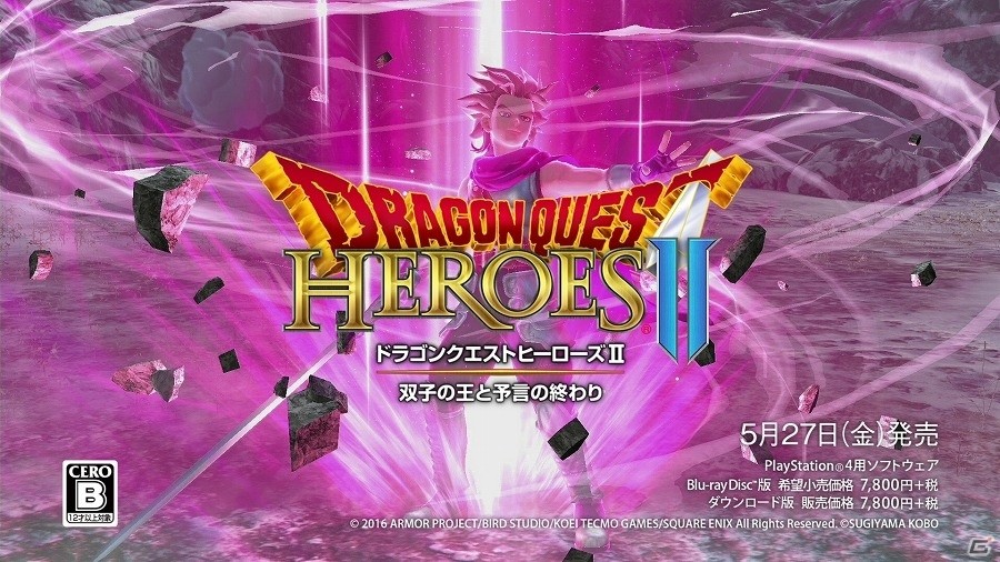 山田孝之さんが課長へとレベルアップ！「ドラゴンクエストヒーローズII 双子の王と予言の終わり」のTVCM「山田はレベルがあがった篇」が公開の画像12