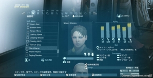 「METAL GEAR SOLID V: THE PHANTOM PAIN」FOB潜入前に自部隊の派遣が可能に！新たなオンライン開発アイテムも追加の画像4