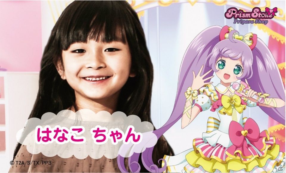 「プリパラ」のオフィシャルショップ「プリズムストーン原宿」とフォトスタジオ「Pimo」のコラボ企画が5月14日・15日の期間限定で開催！の画像3