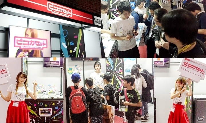 スマートフォン用ゲームカセット「ピコカセット」が始動！第1弾「忍者じゃじゃ丸くん」が正式発売決定の画像3