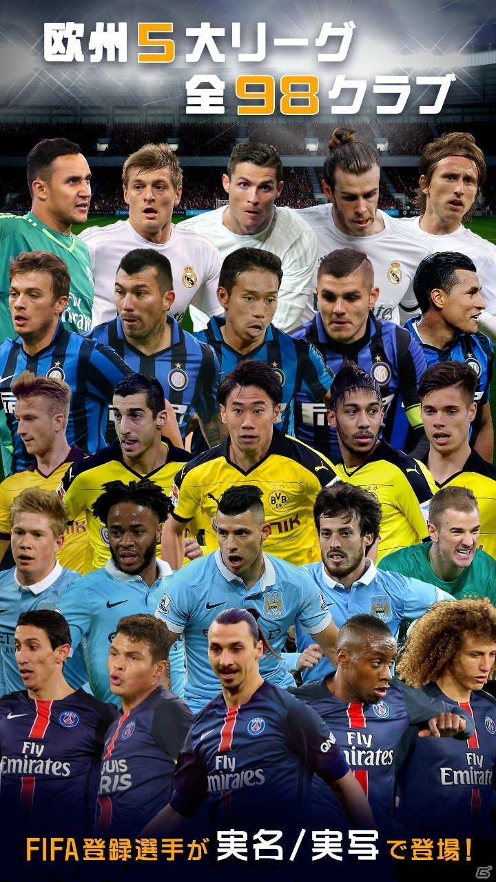 欧州チャンピオンを目指そう！iOS/Android「EA SPORTS FIFA サッカー プライムスターズ」が配信開始の画像2