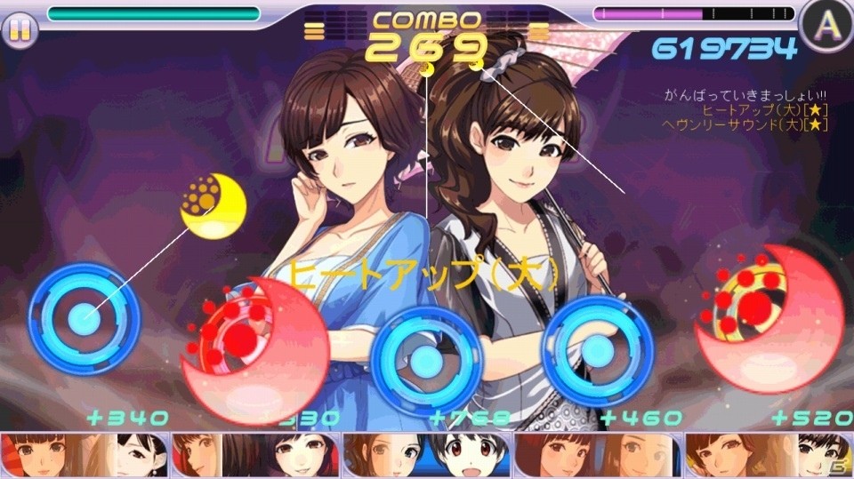 iOS/Android「ハロプロタップライブ」モーニング娘。'16のNEWシングル「泡沫サタデーナイト！」が配信の画像4