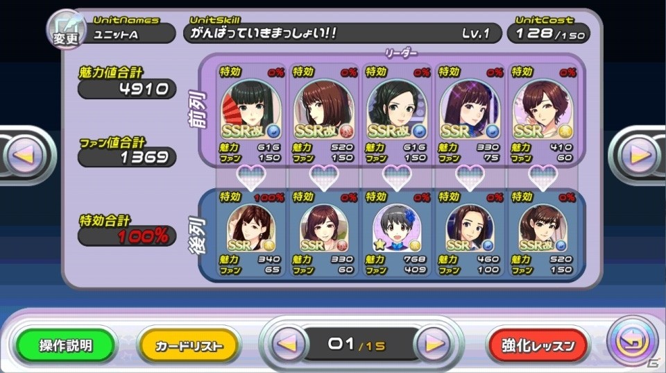 iOS/Android「ハロプロタップライブ」モーニング娘。'16のNEWシングル「泡沫サタデーナイト！」が配信の画像6