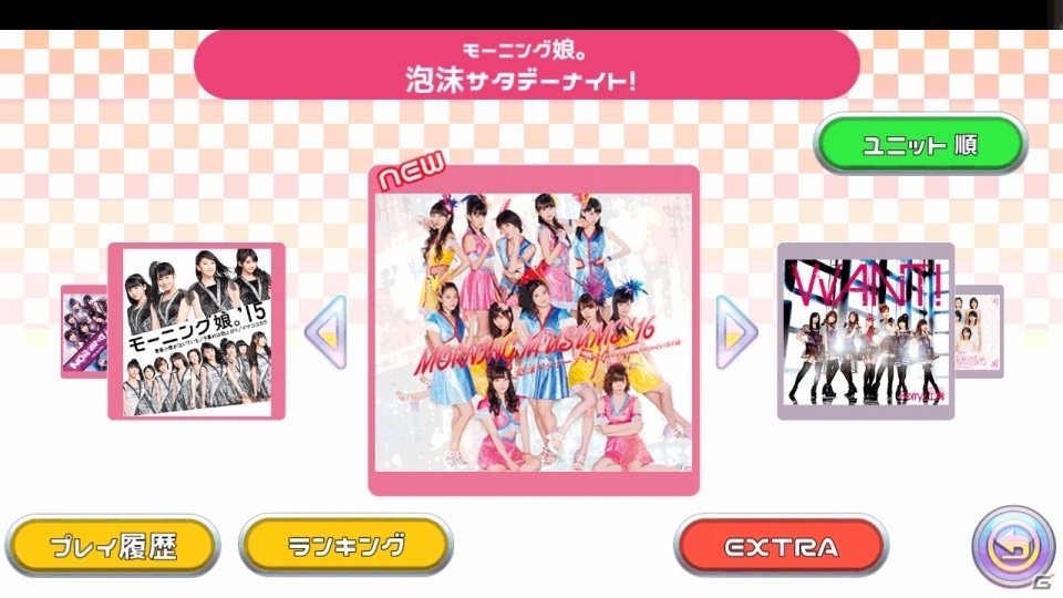 iOS/Android「ハロプロタップライブ」モーニング娘。'16のNEWシングル「泡沫サタデーナイト！」が配信の画像7