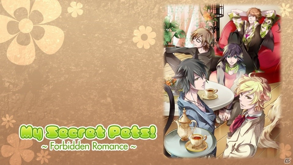 愛するペットがイケメンに！PC「My Secret Pets!（ヒミツの獣男子）」がSteamで配信の画像7