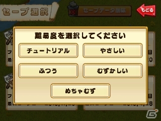 難易度「めちゃむず」が追加！3DS「大開拓時代～街をつくろう～」更新データVer.1.1が配信の画像1