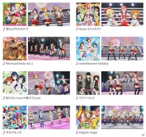 AC「ラブライブ！スクールアイドルフェスティバル ～after school ACTIVITY～」プロモーショントレーラー公開！ロケテストでプレイ可能な楽曲も公開にの画像6