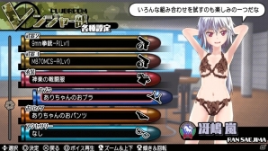 PS Vita「バレットガールズ2」お姉チャンバラZからもラインナップしたDLC第3弾が登場！テーマ＆アバターも同時配信の画像20