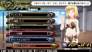PS Vita「バレットガールズ2」お姉チャンバラZからもラインナップしたDLC第3弾が登場！テーマ＆アバターも同時配信の画像24