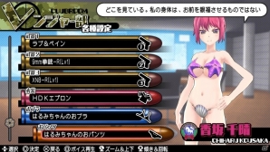 PS Vita「バレットガールズ2」お姉チャンバラZからもラインナップしたDLC第3弾が登場！テーマ＆アバターも同時配信の画像28