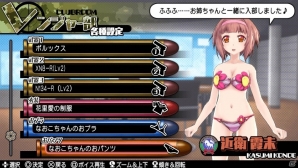 PS Vita「バレットガールズ2」お姉チャンバラZからもラインナップしたDLC第3弾が登場！テーマ＆アバターも同時配信の画像32