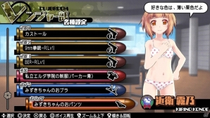 PS Vita「バレットガールズ2」お姉チャンバラZからもラインナップしたDLC第3弾が登場！テーマ＆アバターも同時配信の画像36