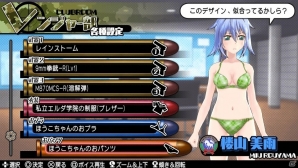 PS Vita「バレットガールズ2」お姉チャンバラZからもラインナップしたDLC第3弾が登場！テーマ＆アバターも同時配信の画像40