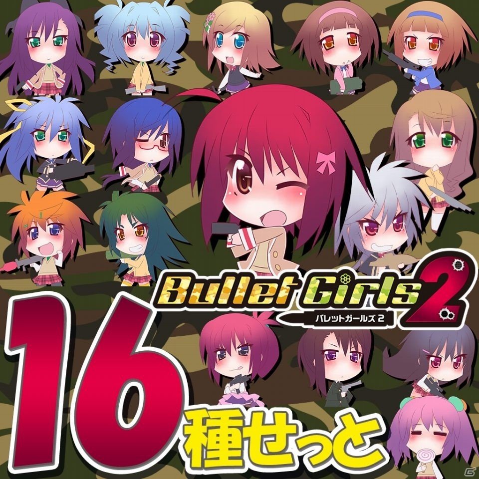 PS Vita「バレットガールズ2」お姉チャンバラZからもラインナップしたDLC第3弾が登場！テーマ＆アバターも同時配信の画像46