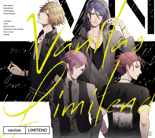 「ボーイフレンド（仮）」vanitasのキャラクターソングアルバム「LIMITEND」が本日発売！の画像1