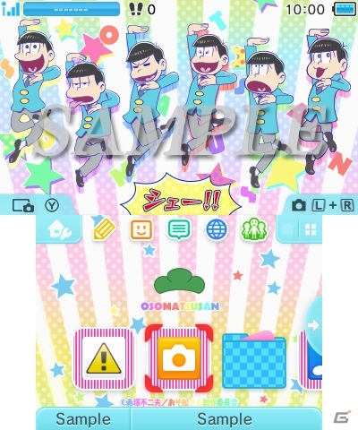 6つ子がおそろいのポーズ！3DSテーマ「おそ松さん みんなでシェー！！」が配信開始の画像1