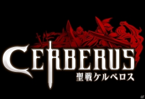 TVアニメ「聖戦ケルベロス 竜刻のファタリテ」OP/EDのCD発売記念！ダークネスサイス＆ピンクミューズのプレゼントが実施の画像3