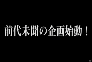 Aimingが贈る爽快リアルタイムRPG「空と大地のクロスノア」が発表！Android版ベータテストもスタートの画像12