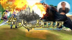 Aimingが贈る爽快リアルタイムRPG「空と大地のクロスノア」が発表！Android版ベータテストもスタートの画像13