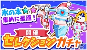iOS/Android「トムとジェリー ざくざくトレジャー」デコレーション★コンテスト第2弾が開催の画像11