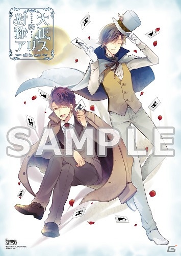 大正×対称アリス all in one - PS Vita ggw725x Amazon.co.jp: 大正×対称アリス all in one - PS Vita : ゲーム