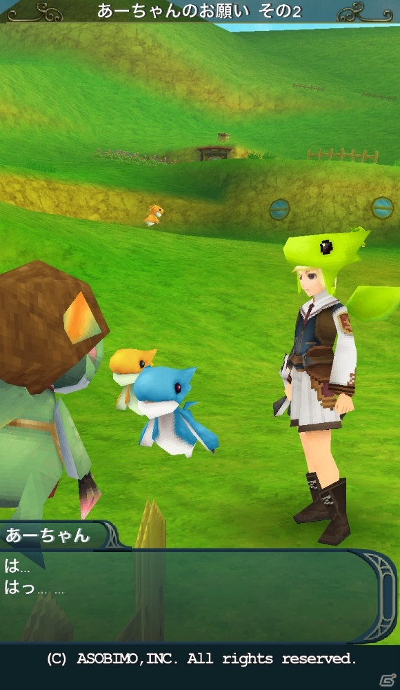 iOS/Android「セレスアルカ」6周年を記念したイベントの後半戦がスタート！新ペット・ジェリーも登場の画像12