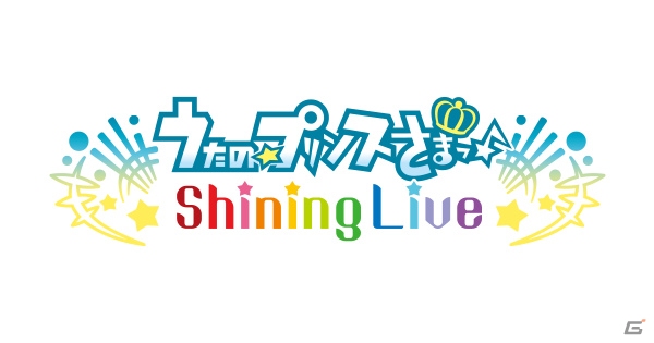 KLabとブロッコリーの共同開発によるリズムアクションゲーム「うたの☆プリンスさまっ♪ Shining Live」が発表の画像1