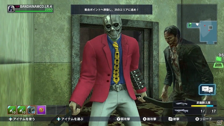 Wii U「ロスト・リーバース」シャドウストーカーかドウェインのコスチュームが手に入るボス討伐イベントが開催！の画像7