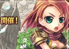 PS3/PC「エンジェル戦記」育成チャンスの「オール1.5倍イベント」が開催！新乗物アイテムがあたる「龍馬の卵」も登場