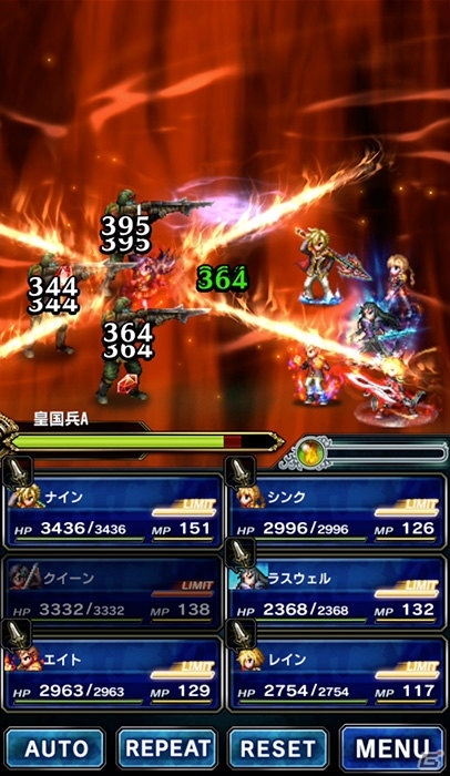 iOS/Android「ファイナルファンタジー ブレイブエクスヴィアス」FF 零式イベントが開催！トラストモーグリのプレゼントキャンペーンもの画像2
