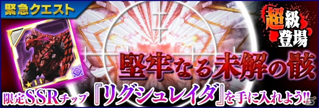 iOS/Android「ファンタシースターオンライン2 es」esスクラッチ「2周年バースデー・カーニバル」が5月14日より開催！の画像7