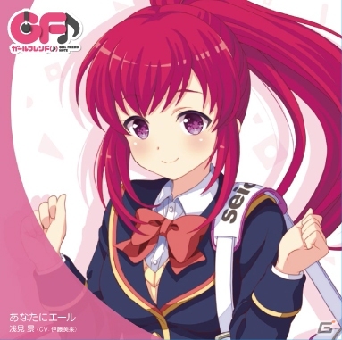 「『ガールフレンド（♪）』聖櫻学園 ファーストステージ2016 初夏」にてキャラクターソングCDが先行販売決定！会場限定グッズも初公開の画像1
