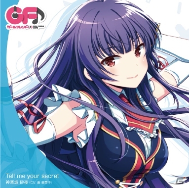 「『ガールフレンド（♪）』聖櫻学園 ファーストステージ2016 初夏」にてキャラクターソングCDが先行販売決定！会場限定グッズも初公開の画像2