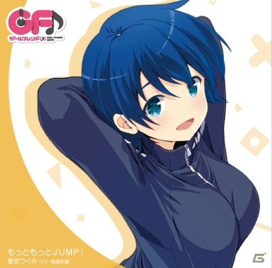 「『ガールフレンド（♪）』聖櫻学園 ファーストステージ2016 初夏」にてキャラクターソングCDが先行販売決定！会場限定グッズも初公開の画像3