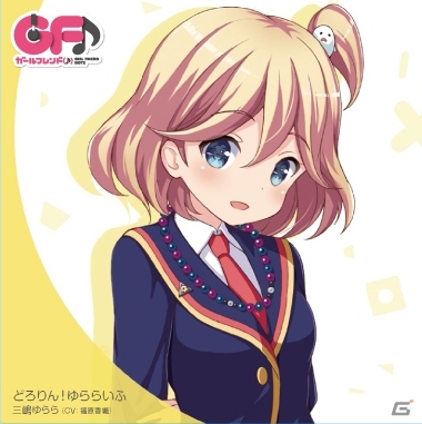 「『ガールフレンド（♪）』聖櫻学園 ファーストステージ2016 初夏」にてキャラクターソングCDが先行販売決定！会場限定グッズも初公開の画像4