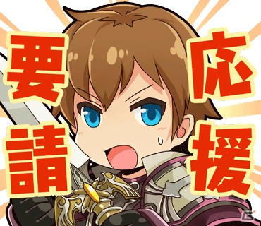 iOS/Android「フォルティシア SEGA×LINE」大型バージョンアップ記念！LINEスタンプが配布中の画像8