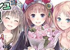 iOS/Android「アトリエ クエストボード」ロロナ杯第3シリーズが開幕！超スタートダッシュキャンペーンなども開催
