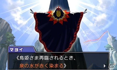 3DS「逆転裁判6」殺人事件の容疑者はマヨイ？クラインで起きた第2の事件にまつわる第3話のあらすじや登場人物を紹介の画像1