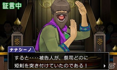 3DS「逆転裁判6」殺人事件の容疑者はマヨイ？クラインで起きた第2の事件にまつわる第3話のあらすじや登場人物を紹介の画像11