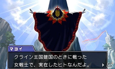 3DS「逆転裁判6」殺人事件の容疑者はマヨイ？クラインで起きた第2の事件にまつわる第3話のあらすじや登場人物を紹介の画像17