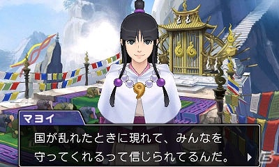 3DS「逆転裁判6」殺人事件の容疑者はマヨイ？クラインで起きた第2の事件にまつわる第3話のあらすじや登場人物を紹介の画像18