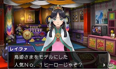 3DS「逆転裁判6」殺人事件の容疑者はマヨイ？クラインで起きた第2の事件にまつわる第3話のあらすじや登場人物を紹介の画像19